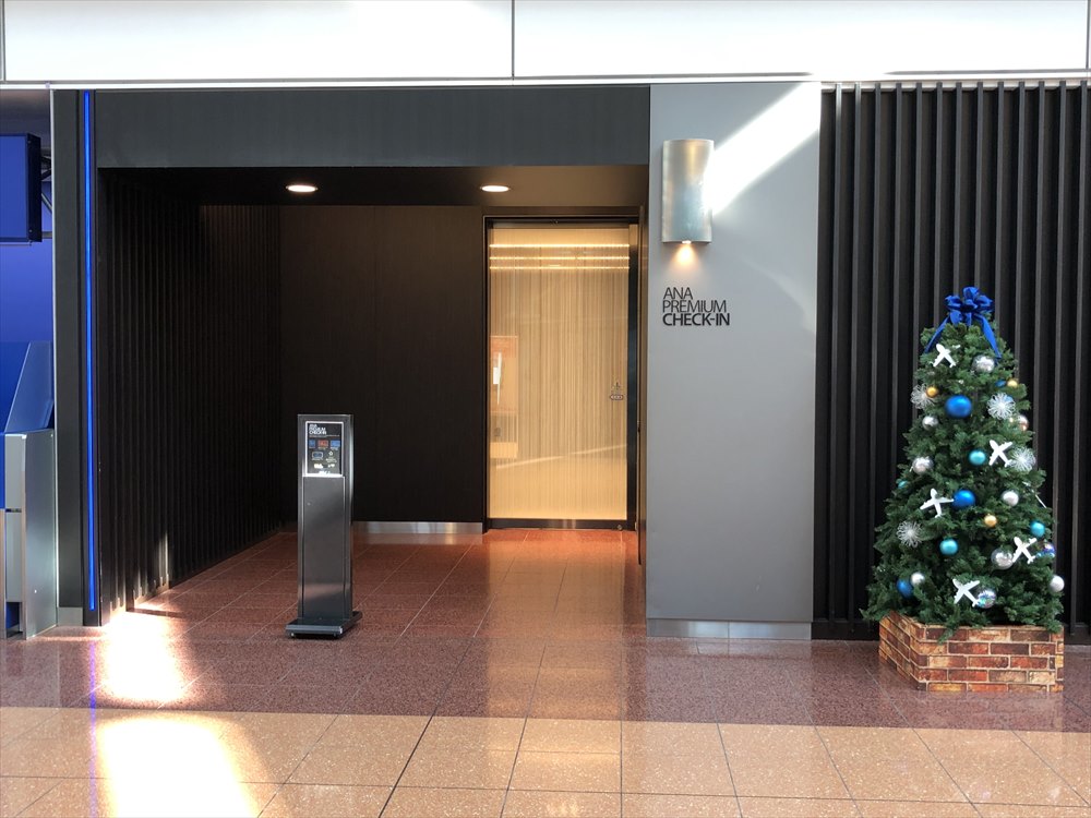 羽田空港のANA PREMIUM CHECK-IN