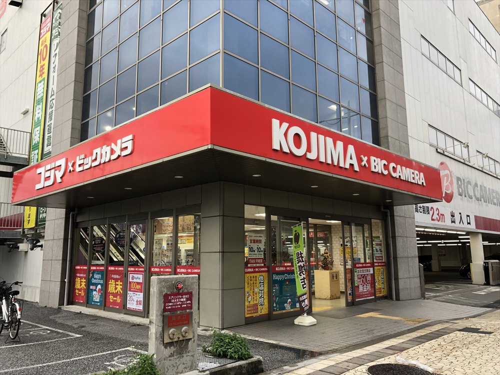 コジマ×ビックカメラ那覇店1