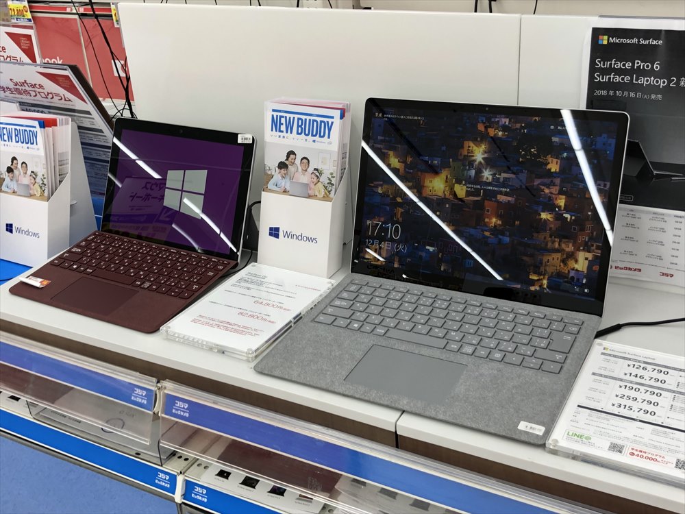 コジマ×ビックカメラ那覇店3