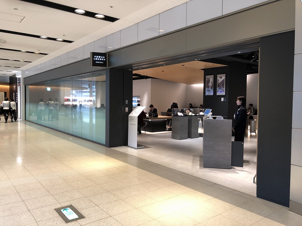 羽田空港第1ターミナルのPOWER LOUNGE CENTRALの入口