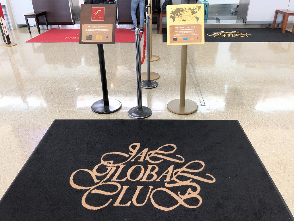 那覇空港のJGCカウンター