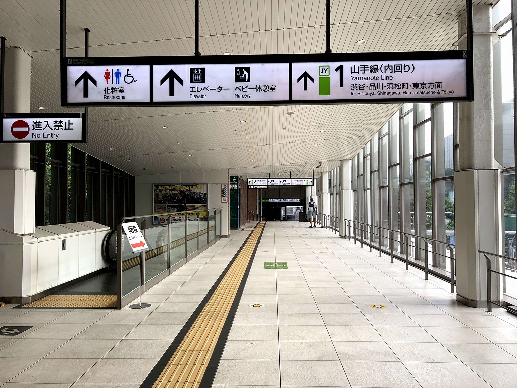 早朝の原宿駅