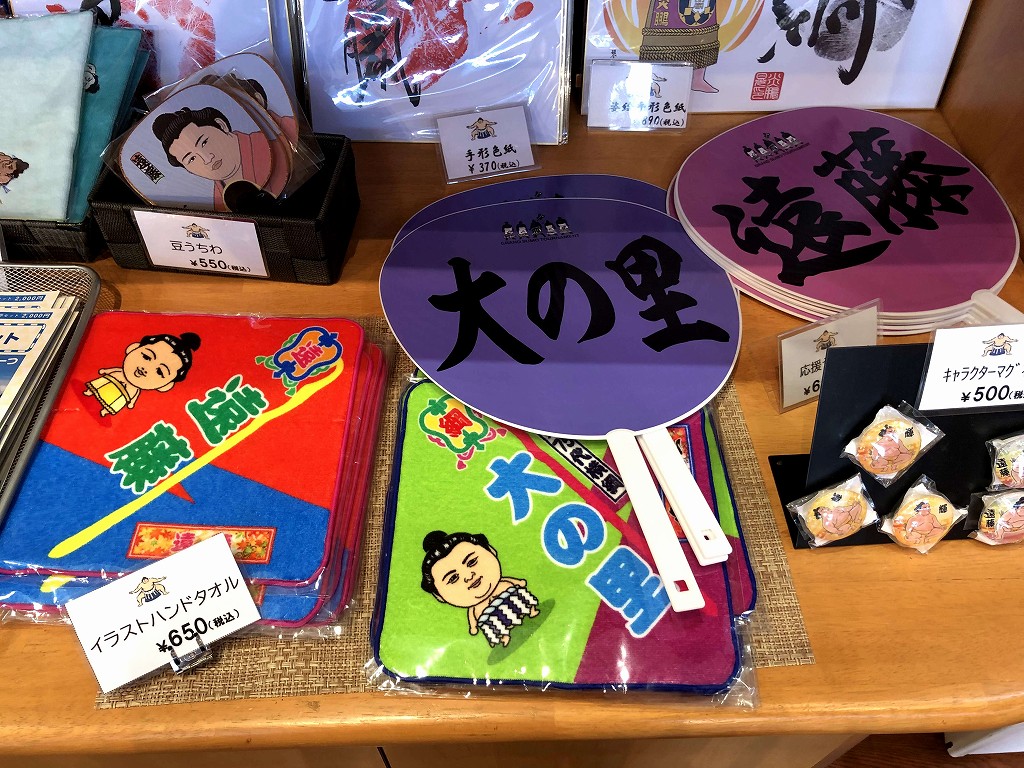 大の里と遠藤のうちわ