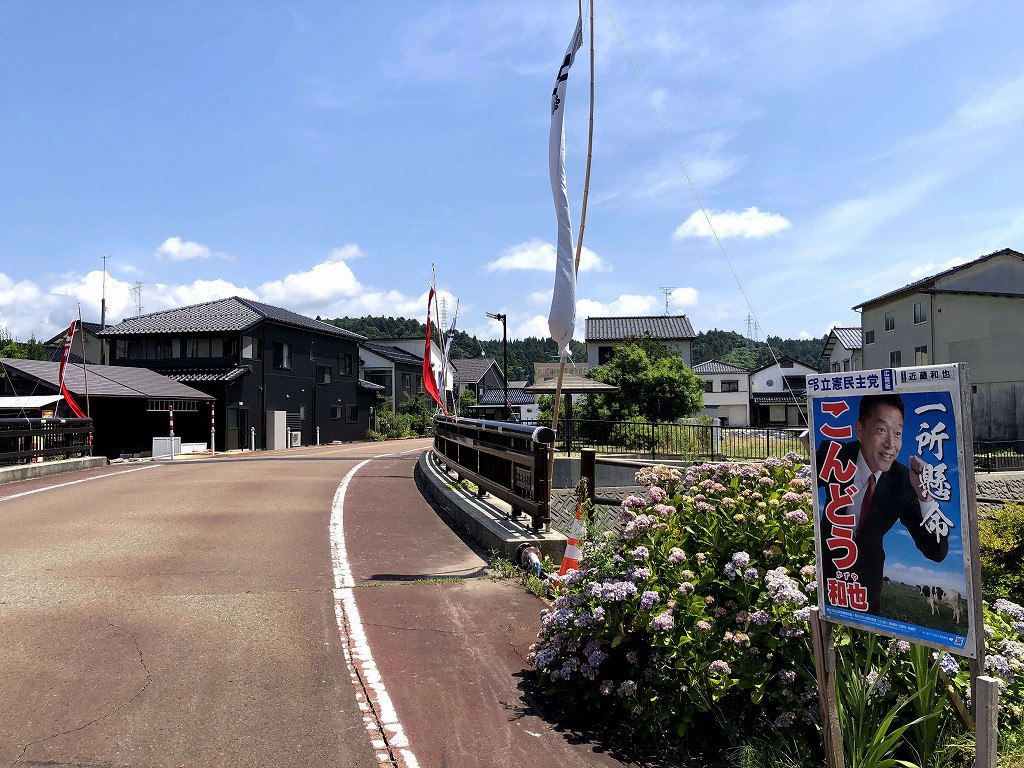 穴水町の長谷部まつりの旗2