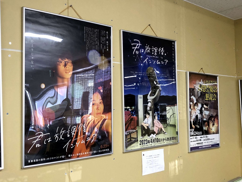 七尾の中央茶廊アネックス内の君ソムのポスター