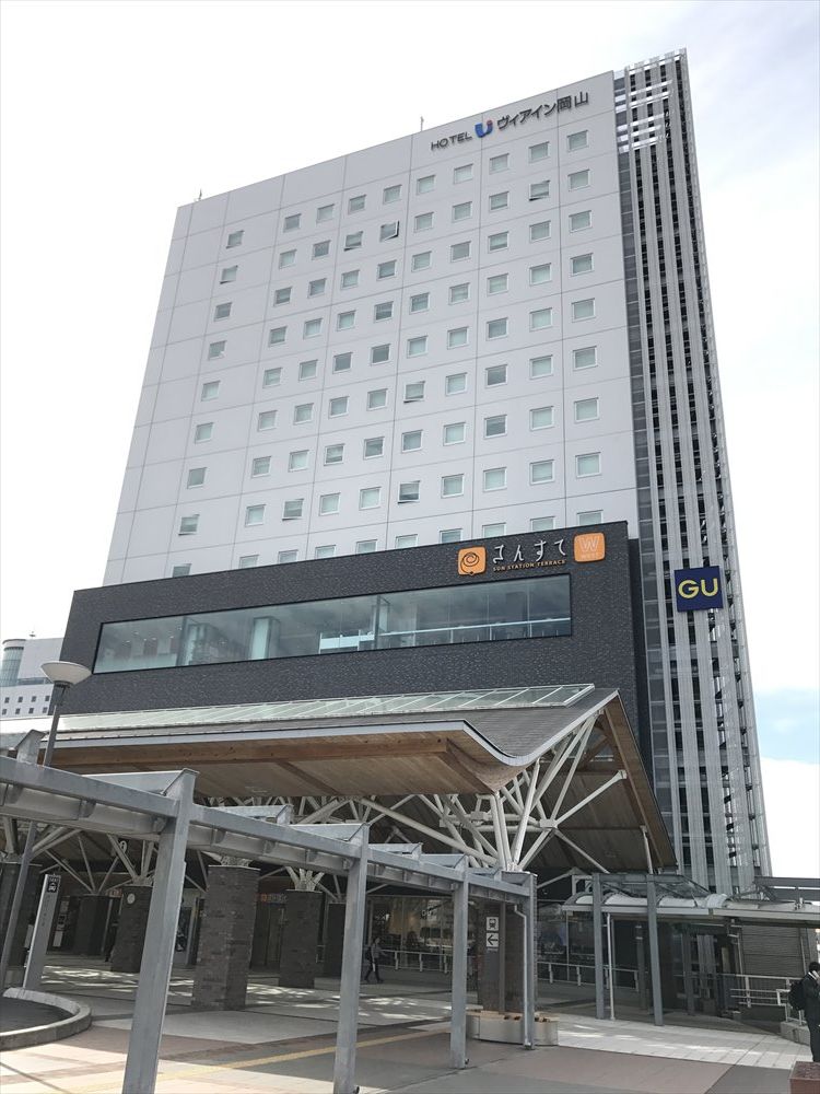 岡山駅のさんすて