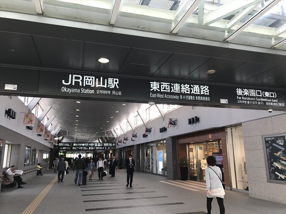 岡山駅の東西連絡通路