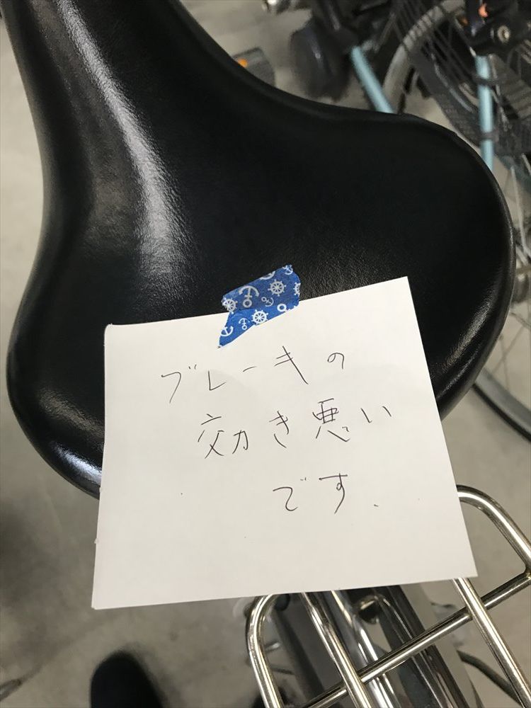 おうぎやレンタサイクルの電動自転車2