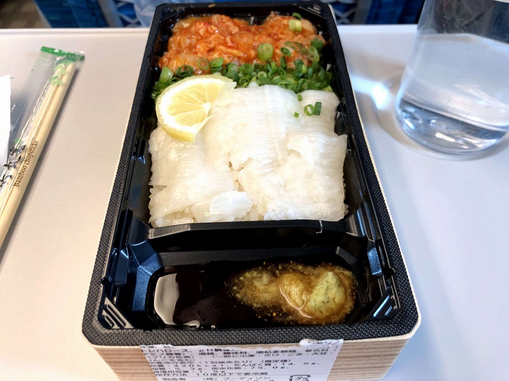 エキュート品川のえんがわ紅白丼