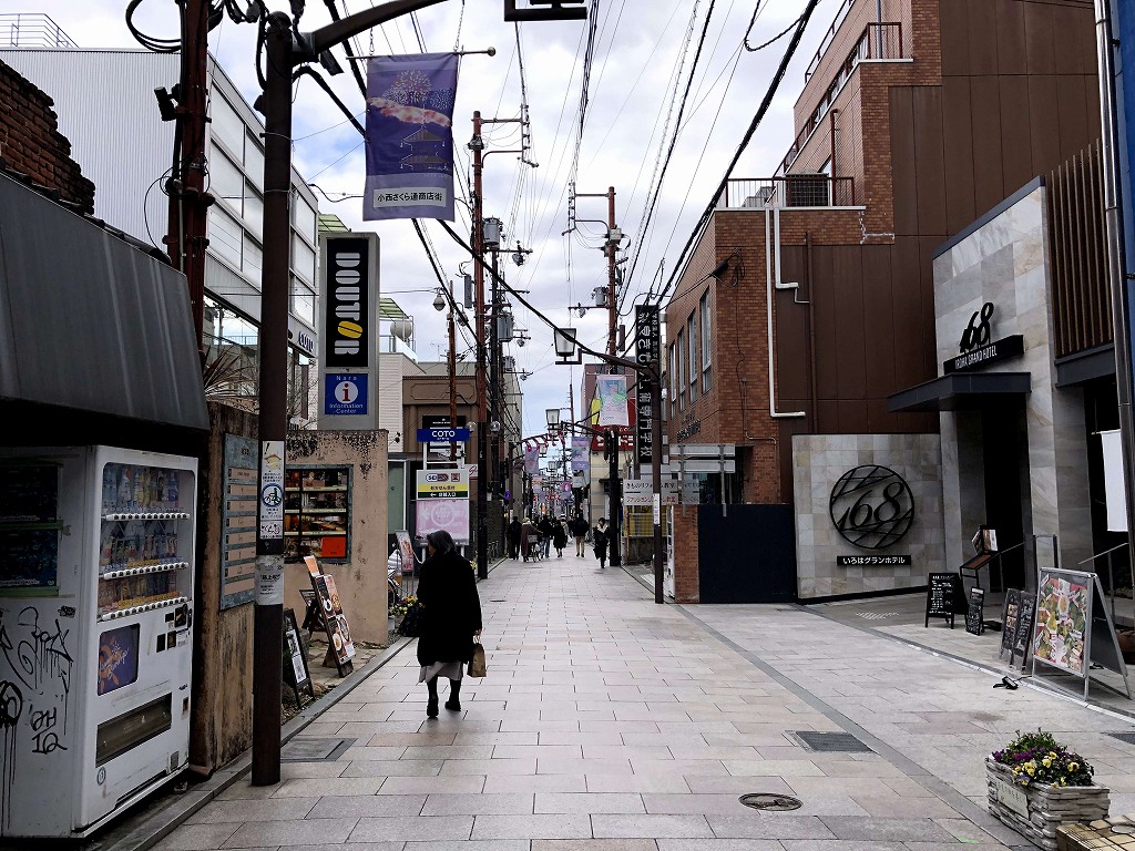 小西さくら通り商店街