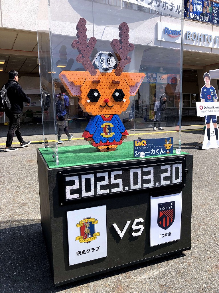 ロートフィールド奈良のシューカくんブロック人形