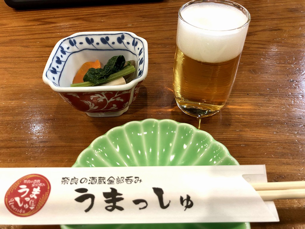 奈良の酒蔵全部呑み うまっしゅの小ビール