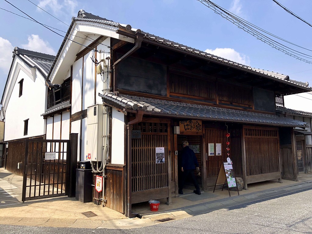 奈良町にぎわいの家