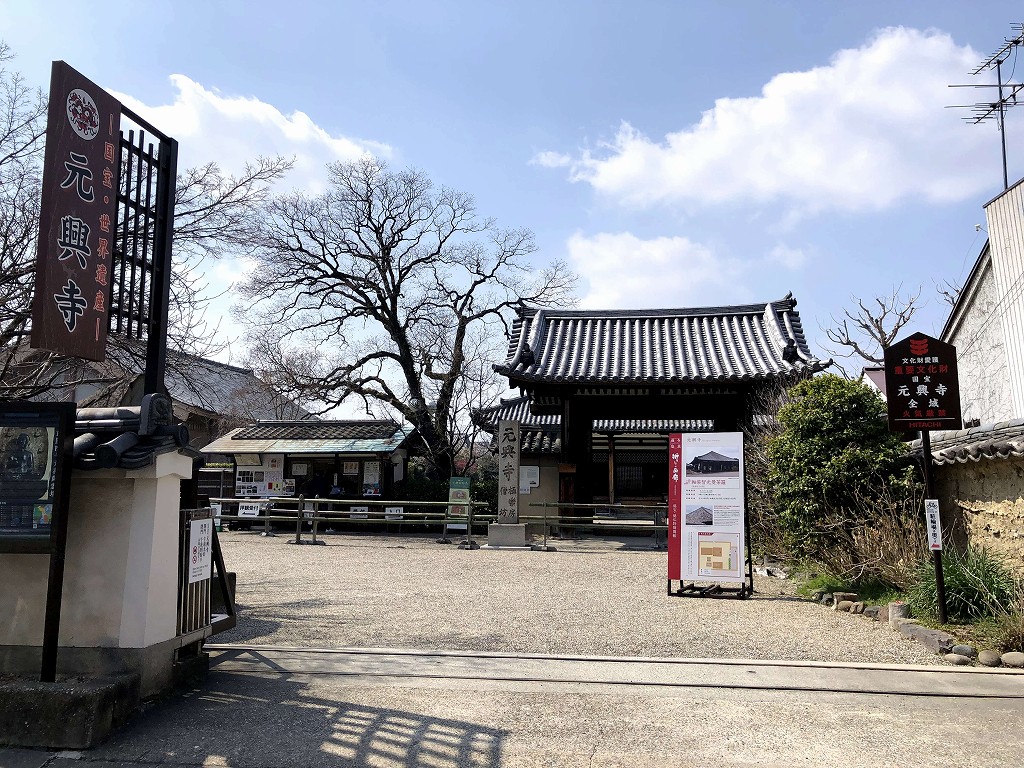 元興寺1
