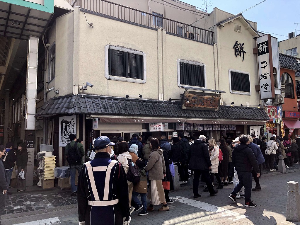 よもぎ餅の中谷堂