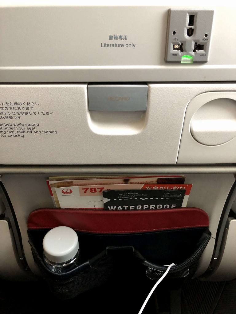 設備充実なボーイング788機材