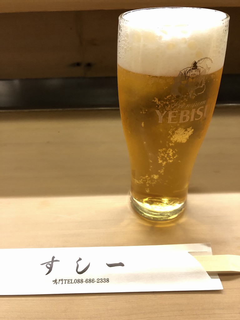 鳴門市の「すし一」のエビスの生ビール