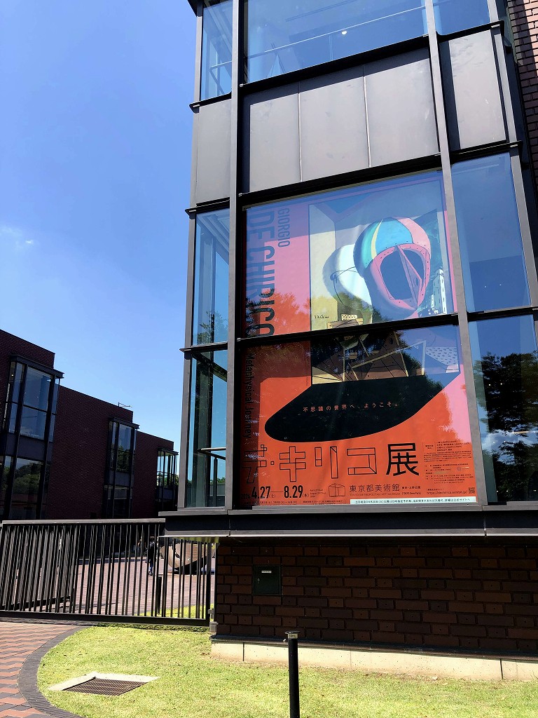 上野の東京都美術館のデ・キリコ展の大型ポスター1