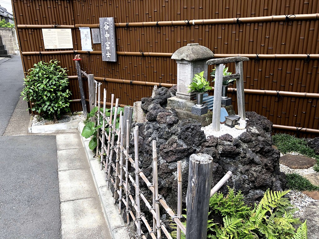 谷中富士