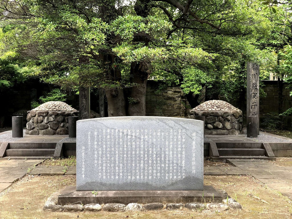 谷中霊園の葵の御紋の徳川慶喜の墓2