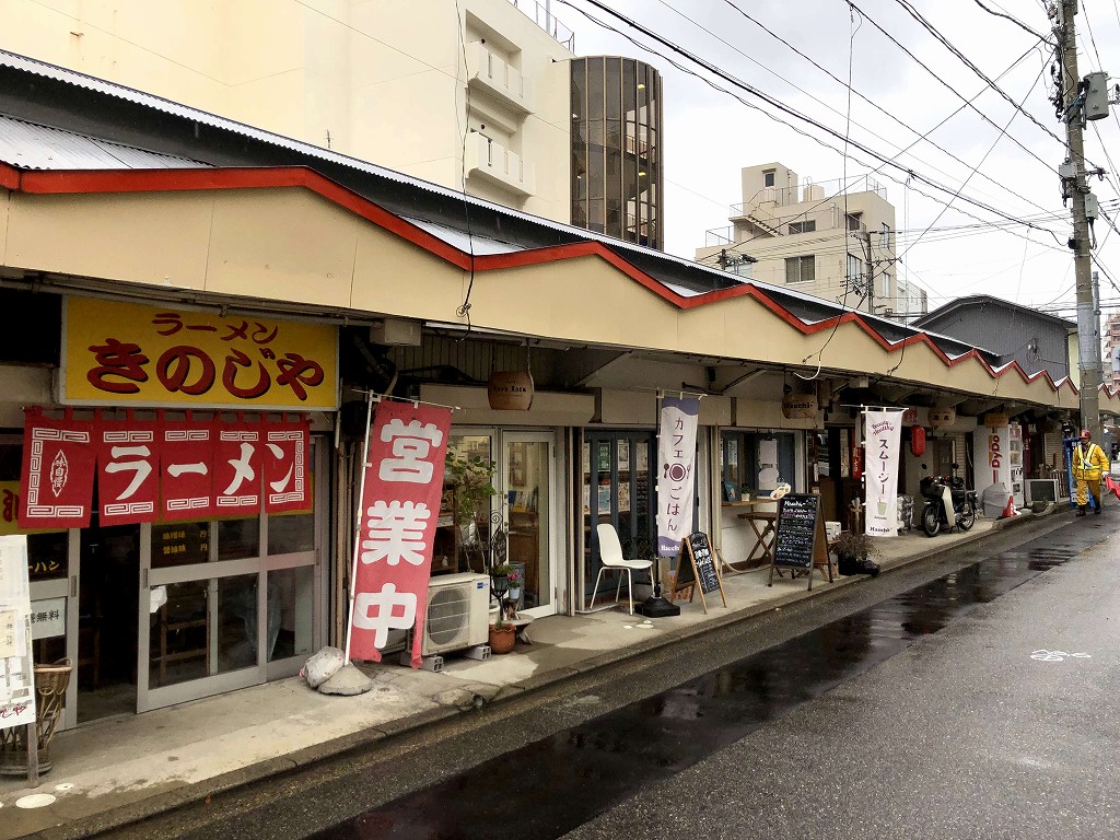 新潟の「人情横丁」2