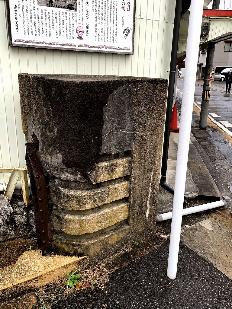 新潟の「人情横丁」の浦安橋の名残1