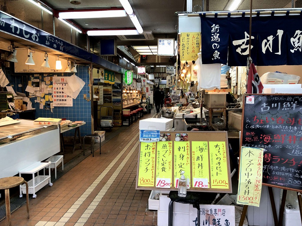 新潟の青海ショッピングセンター