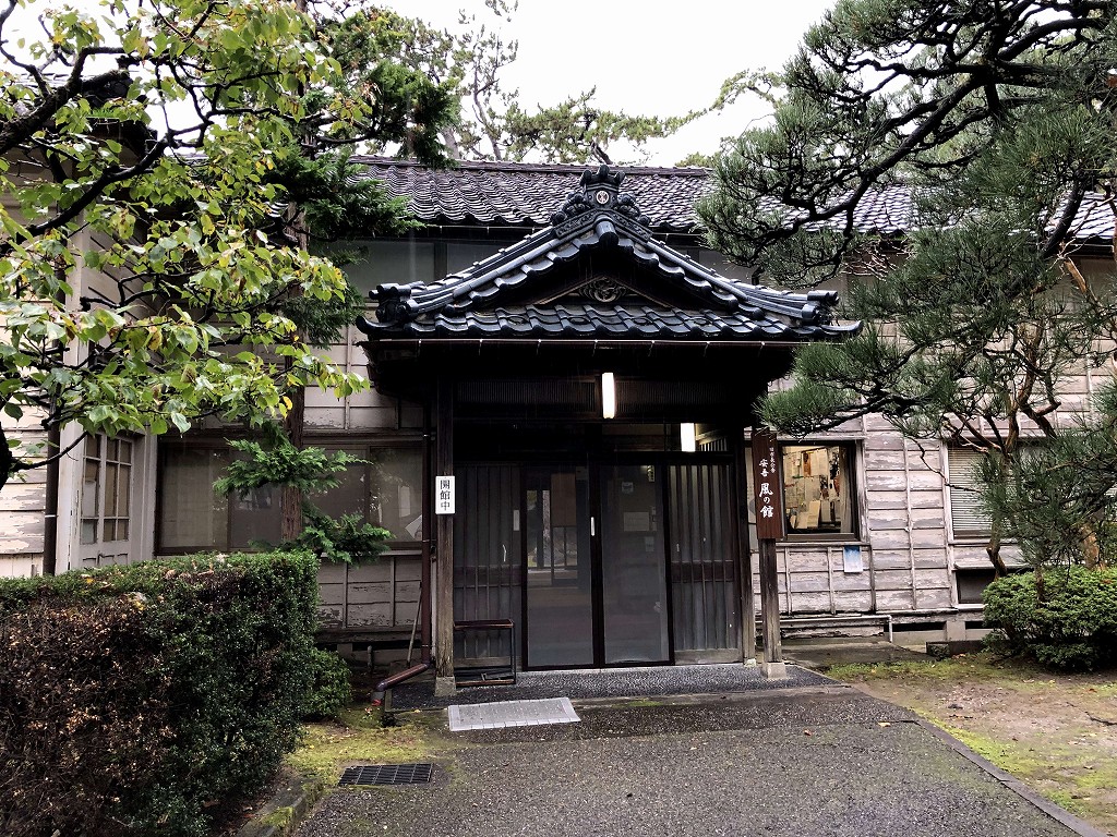 新潟の「安吾 風の館」