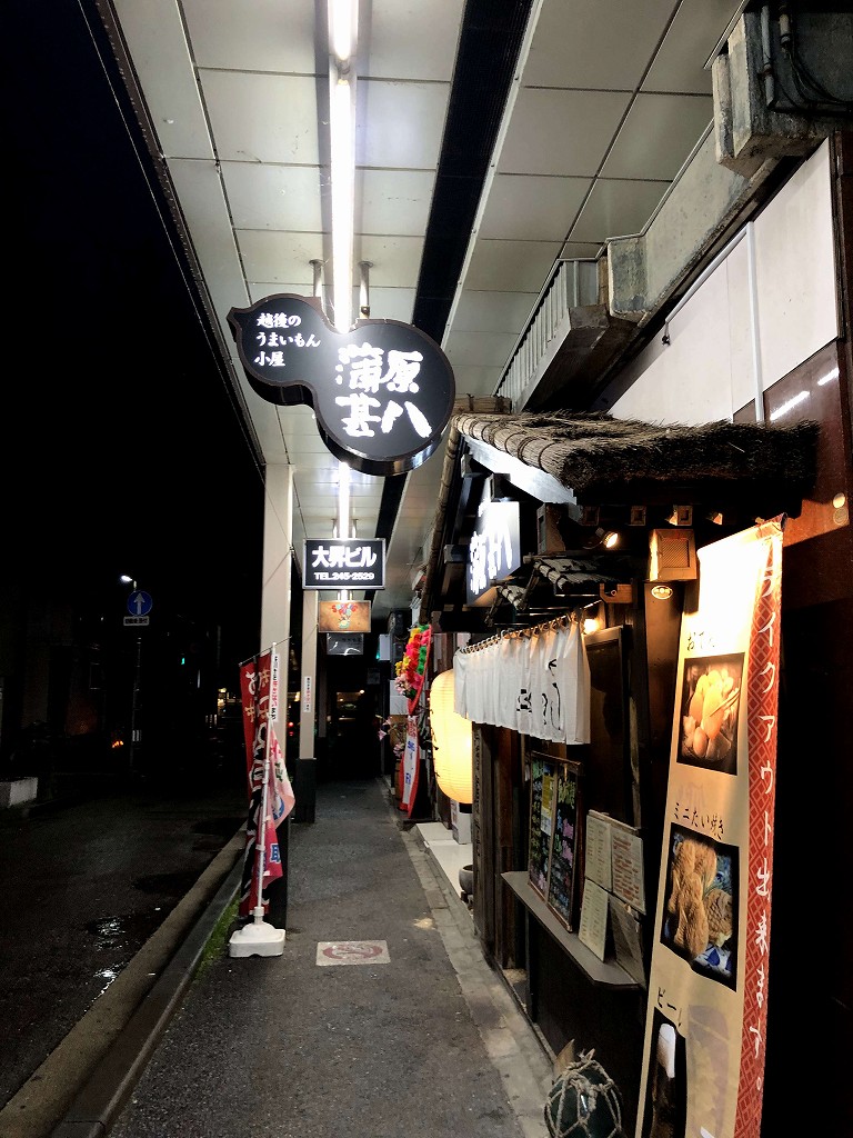 新潟の古町通2