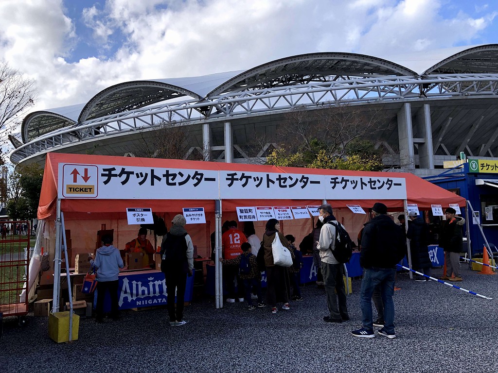 デンカ ビッグスワンスタジアムのチケットセンター