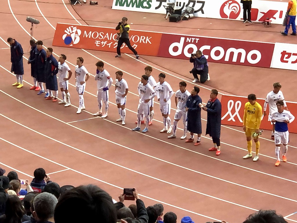 アルビレックス新潟戦終了後