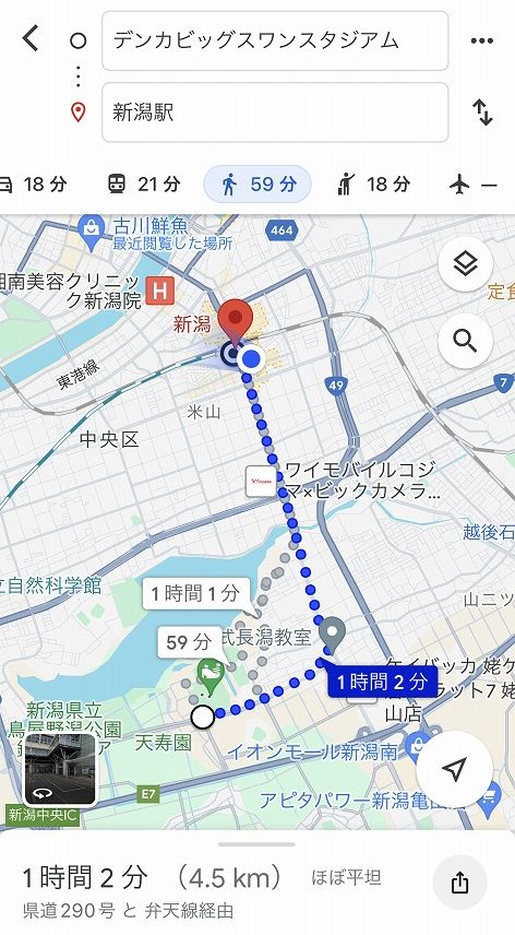 ビッグスワンから新潟駅までの徒歩での所要時間