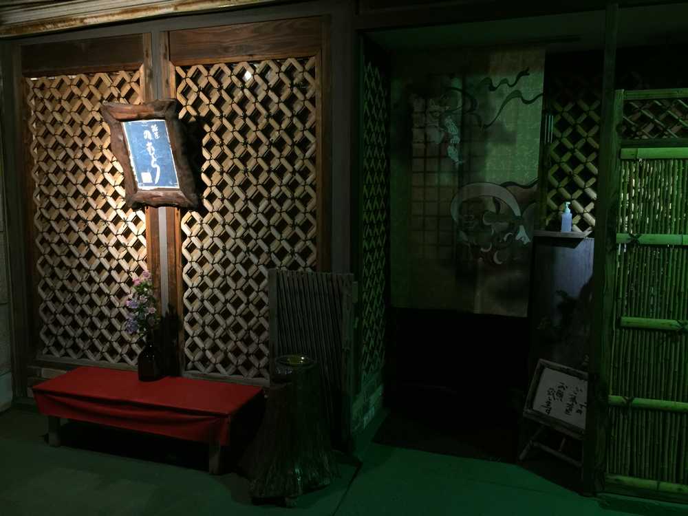 鮨匠のむら外観画像