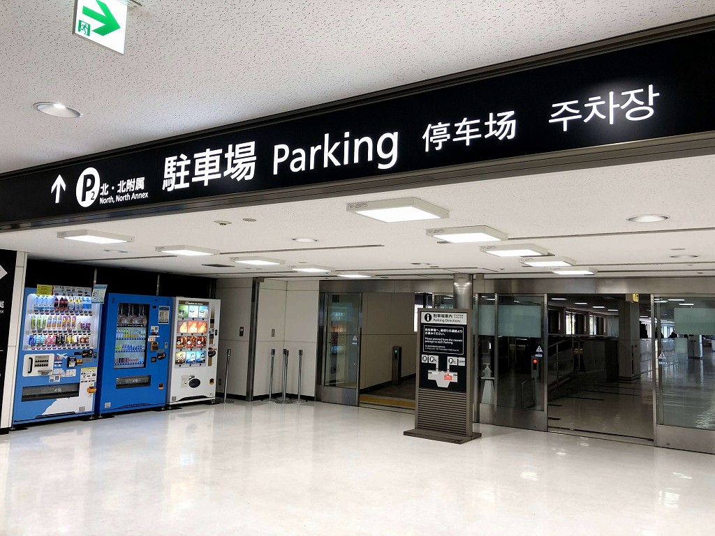 成田空港第2ターミナルのナインアワーズまでの移動1