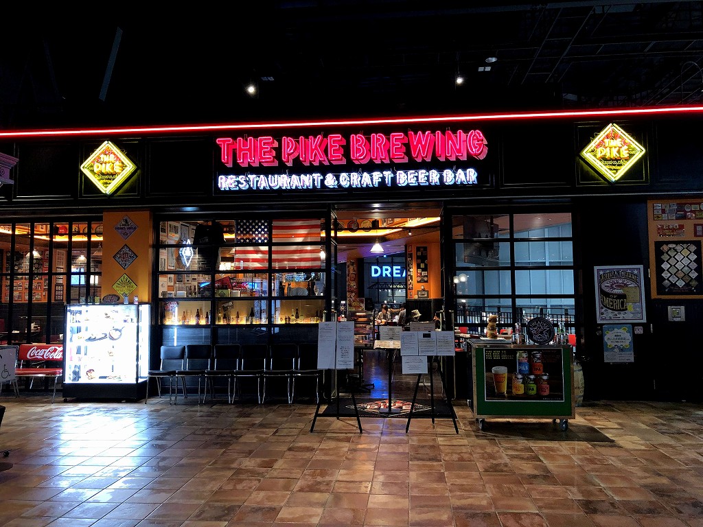 セントレアの「FLIGHT OF DREAMS」館にある「THE PIKE BREWING RESTAURANT & CRAFT BEER BAR」の外観