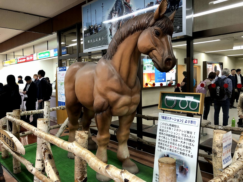 帯広空港のロビーのばん馬