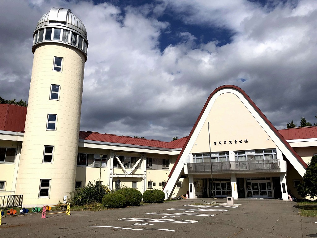帯広市児童会館