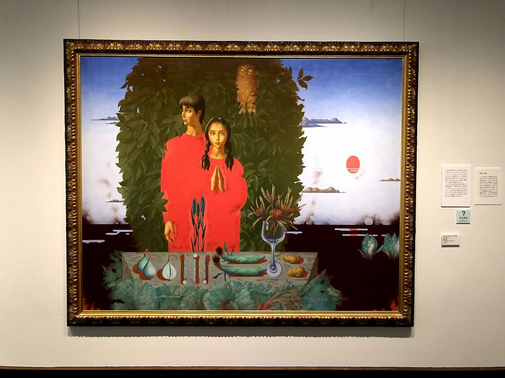 道立帯広美術館のコレクション展2