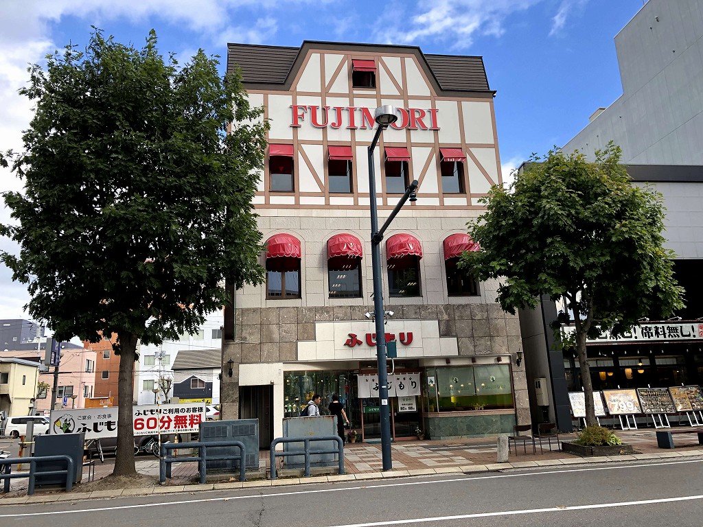 帯広のふじもり