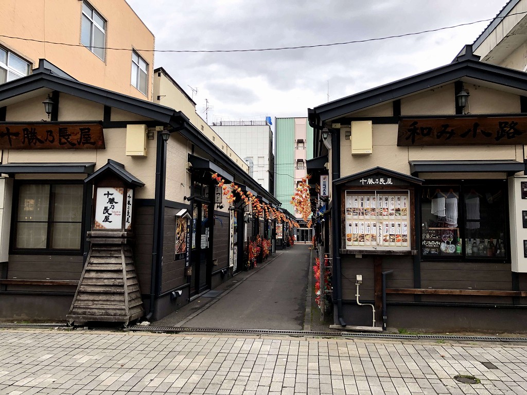 帯広の十勝ノ長屋