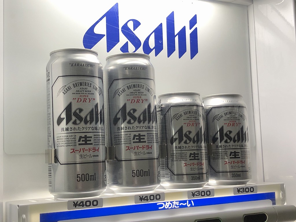 大磯プリンスホテルの自販機のビールの価格