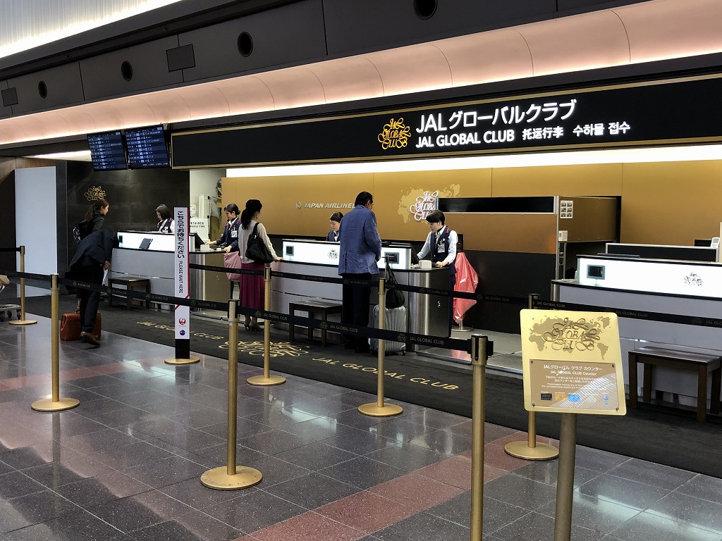 羽田空港のJGCカウンター