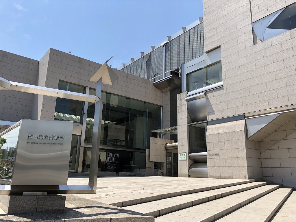 岡山県立美術館の外観2