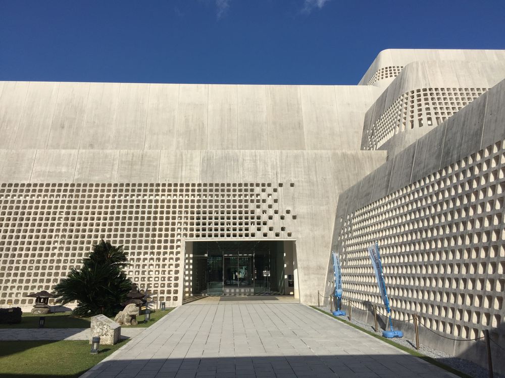 沖縄県立博物館・美術館の外観