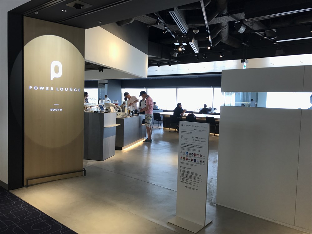 羽田空港第1ターミナルのPOWER LOUNGE SOUTHの入口