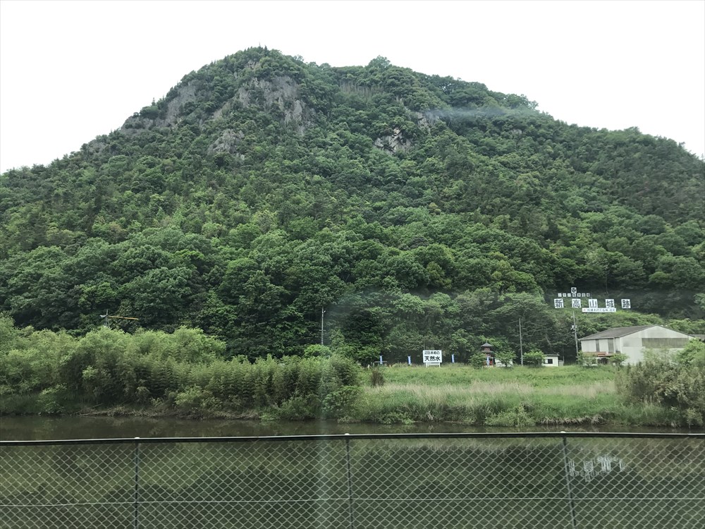 新高山城跡