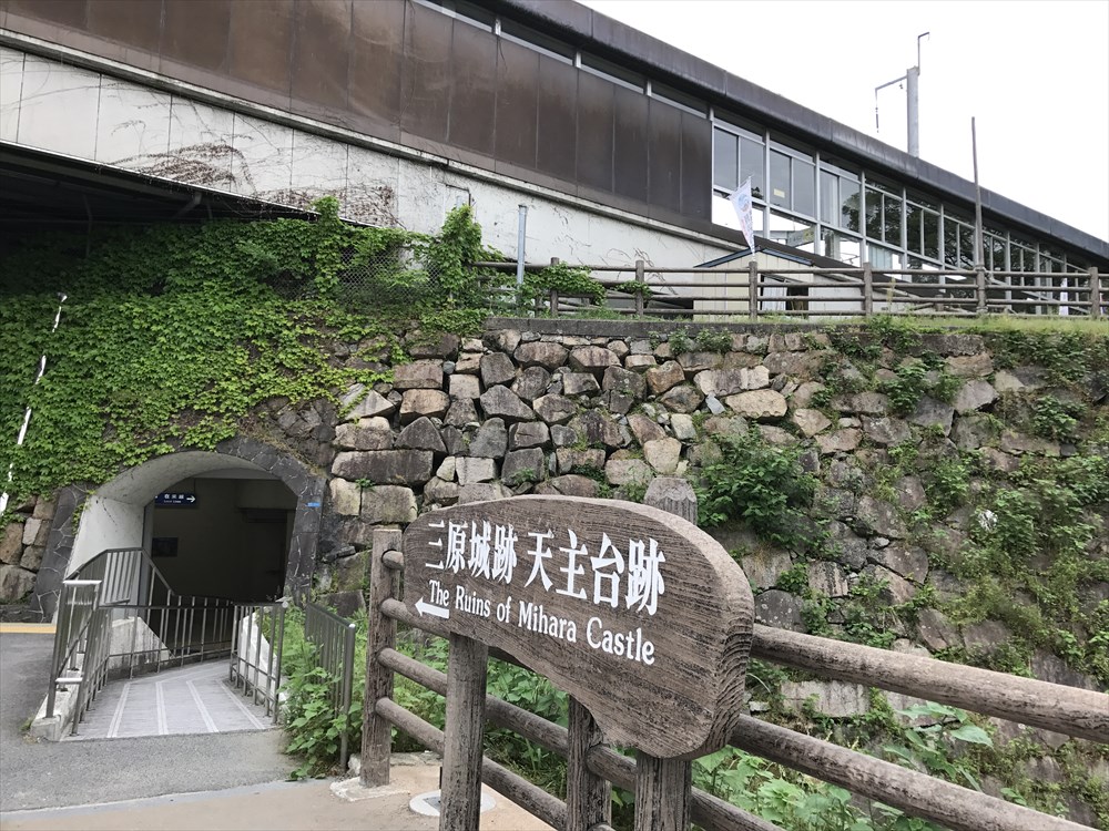 三原駅の石垣のトンネル
