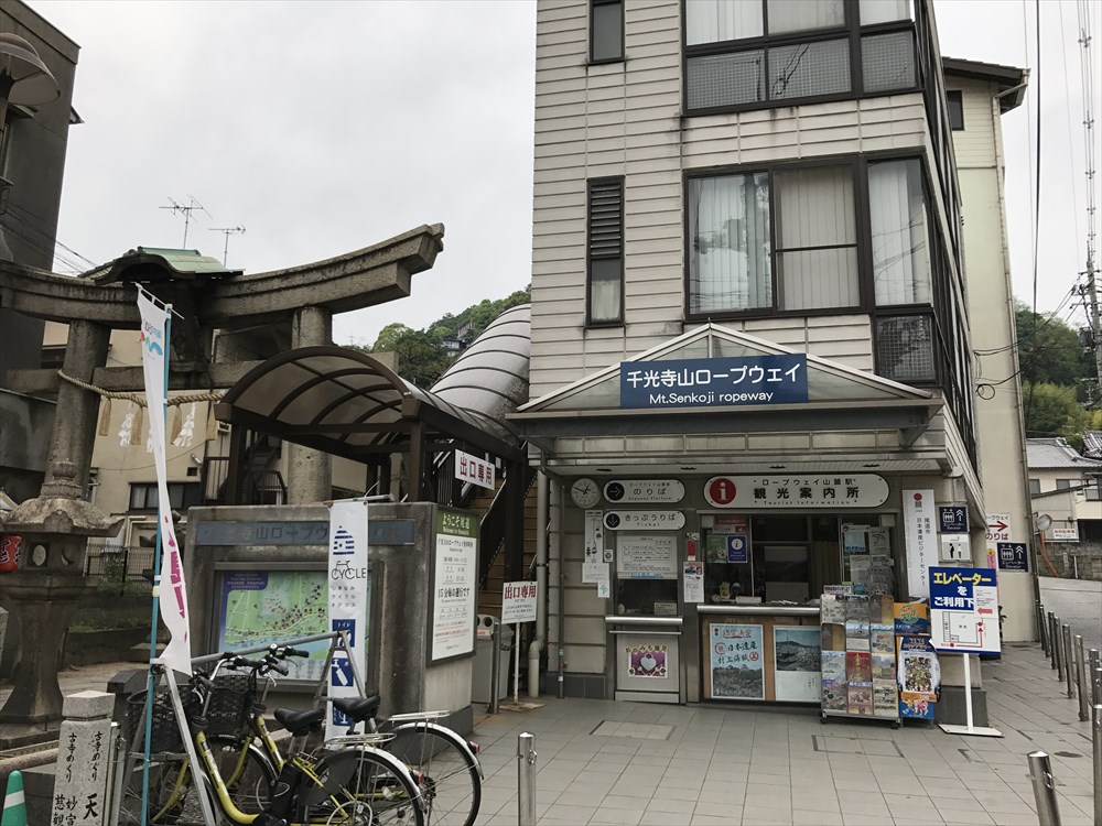 千光寺山ロープウェイの乗り場