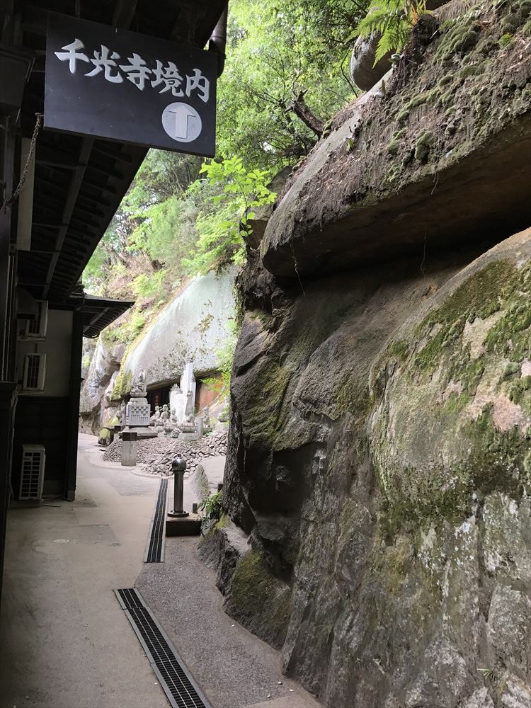 千光寺の境内
