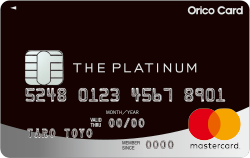 Orico Card THE PLATINUM券面デザイン